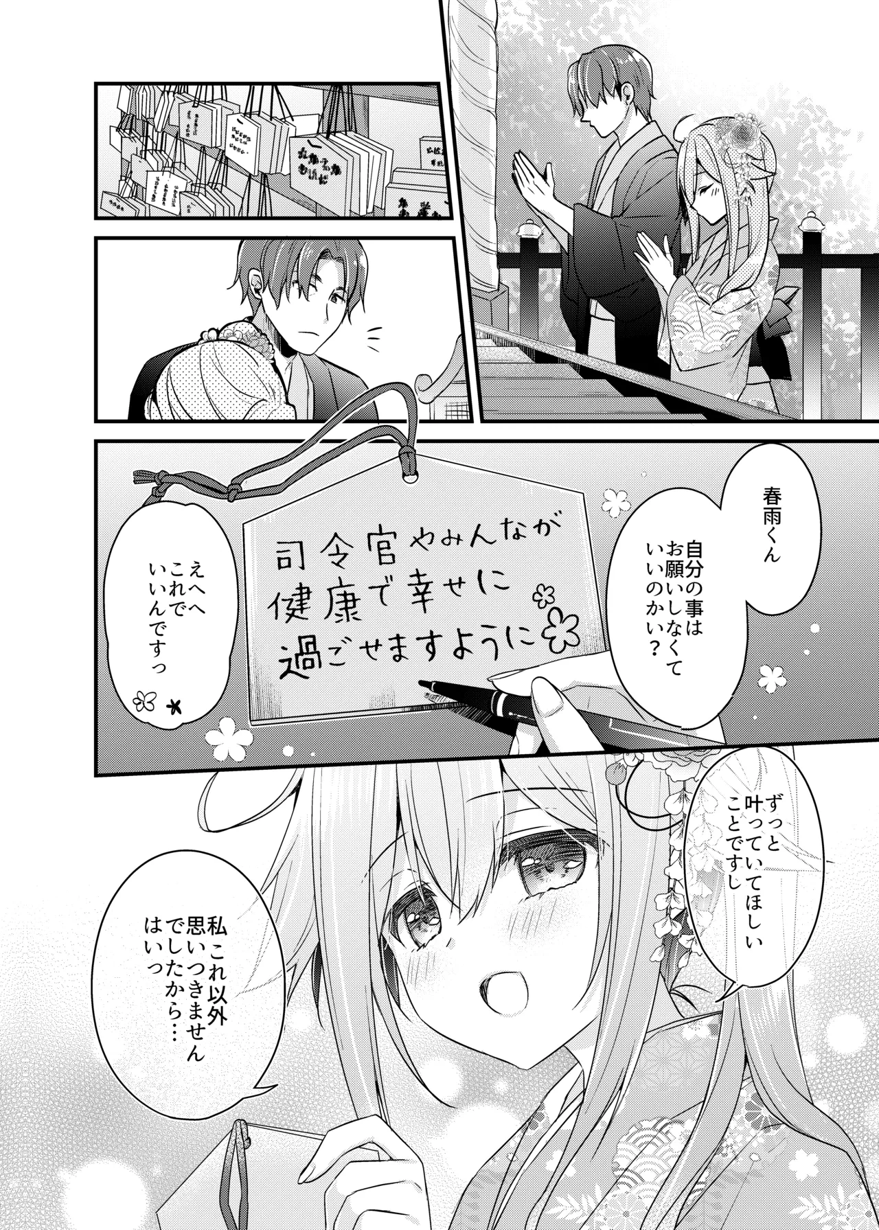 หน้า 144