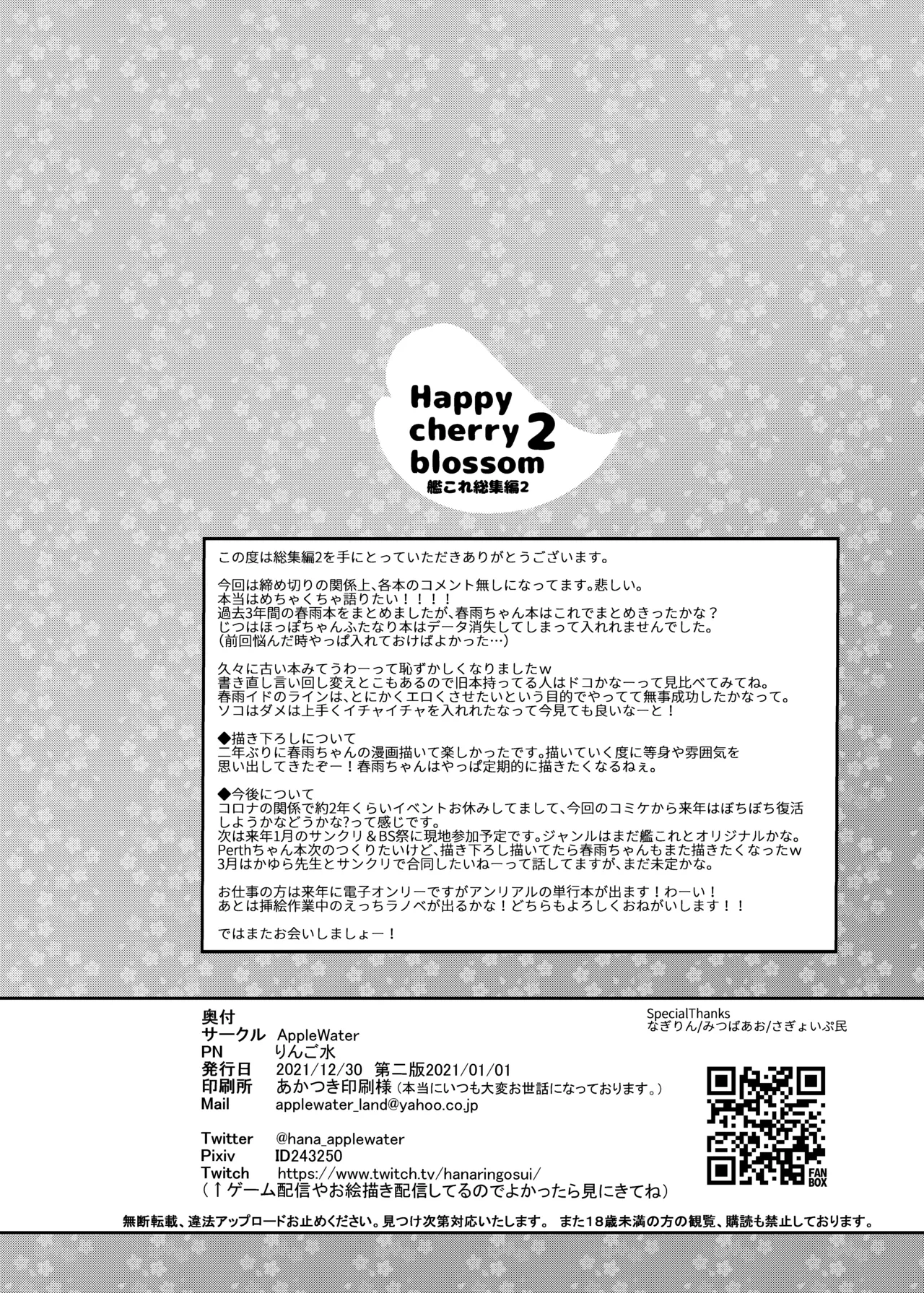 หน้า 146