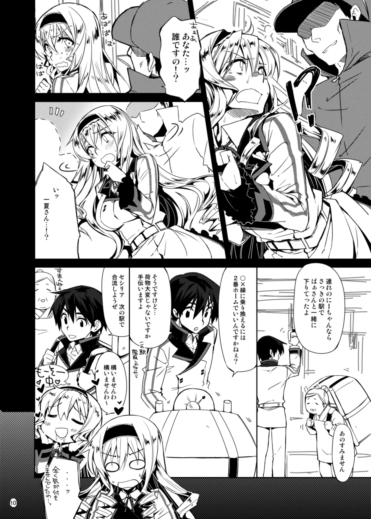 หน้า 10