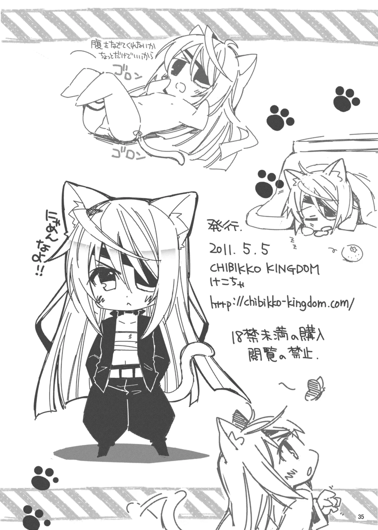 หน้า 35