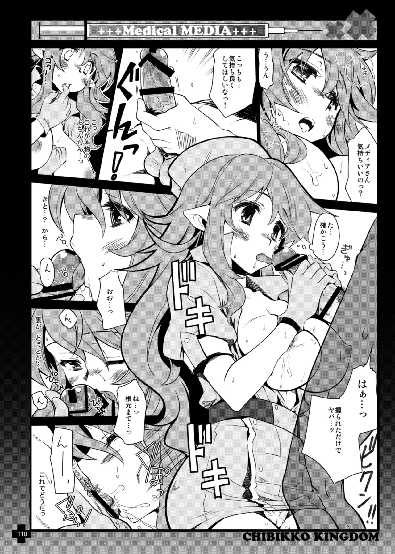 หน้า 118
