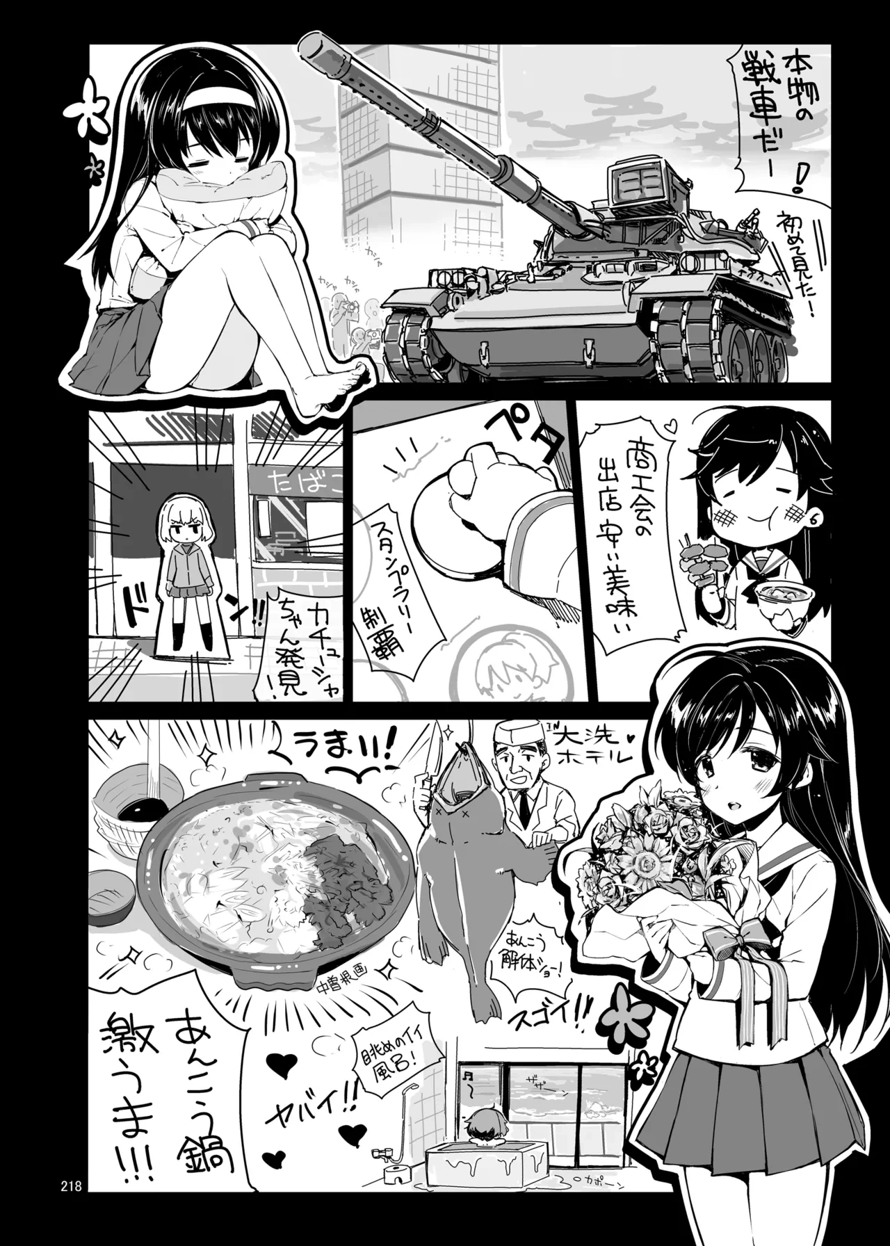 หน้า 218