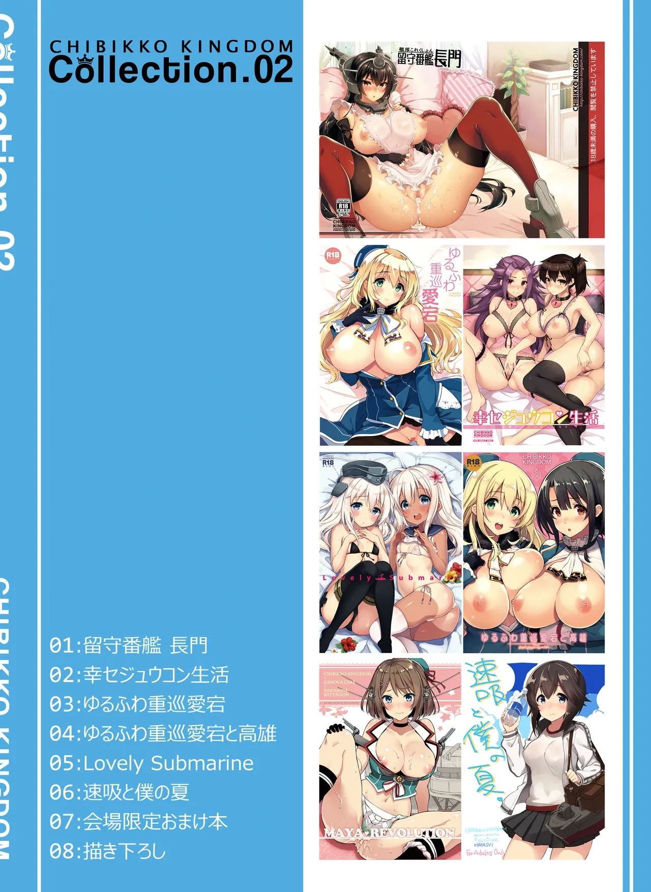 หน้า 171