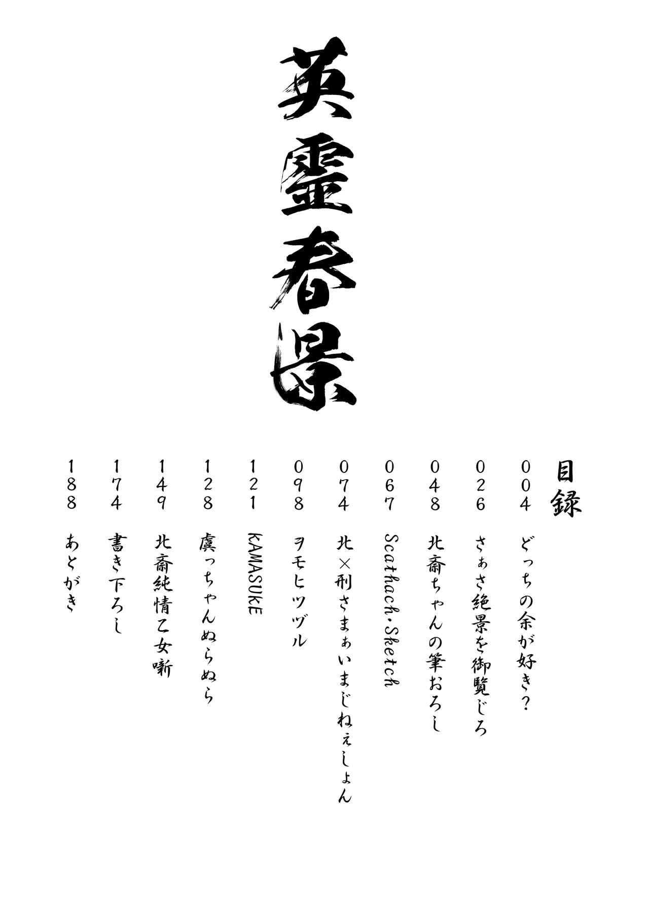 หน้า 4