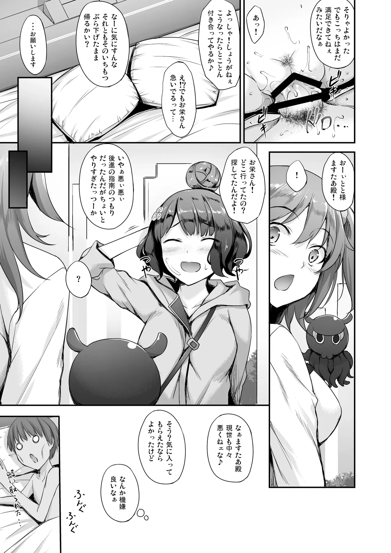 หน้า 66