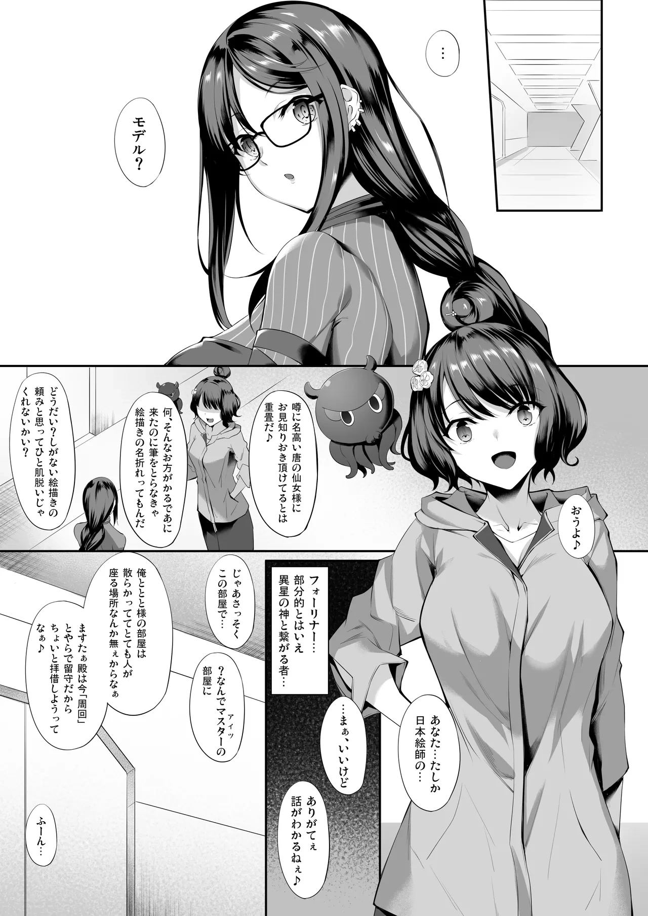 หน้า 130