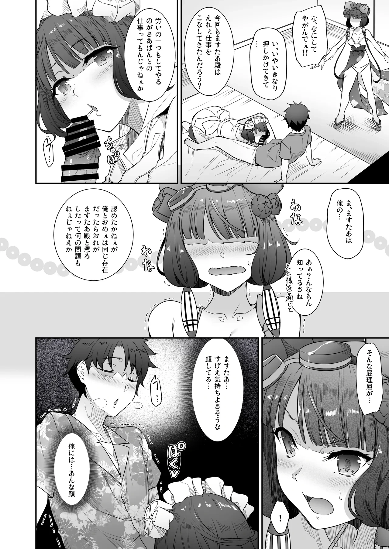 หน้า 177