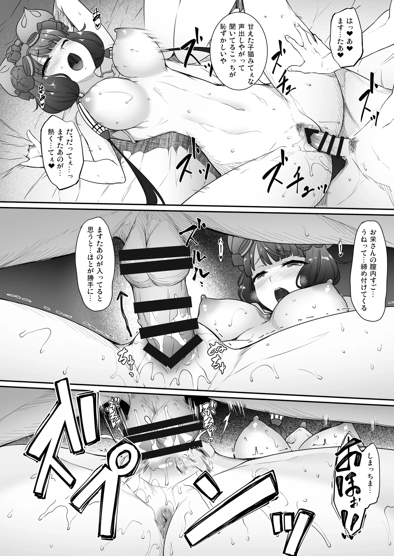 หน้า 181