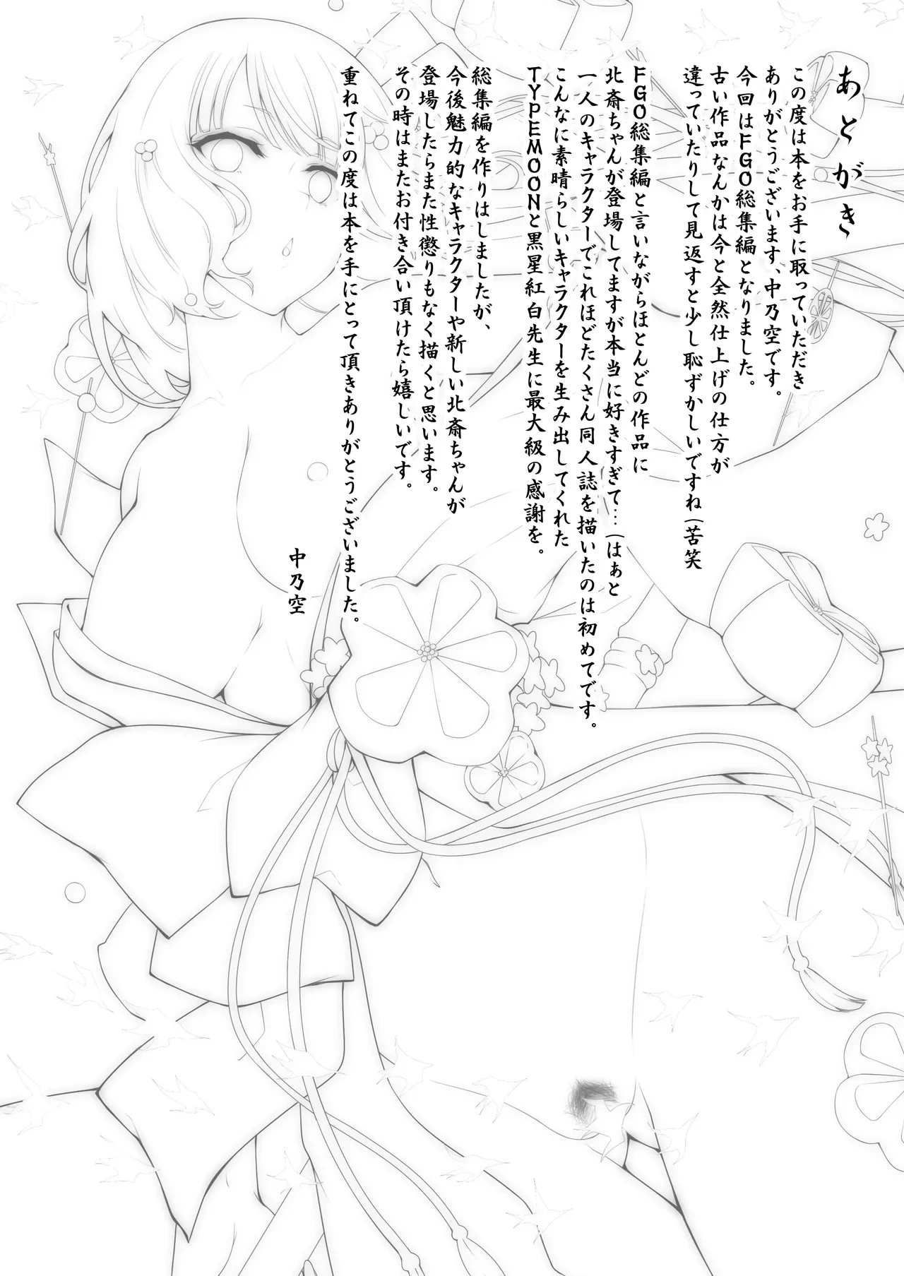 หน้า 189