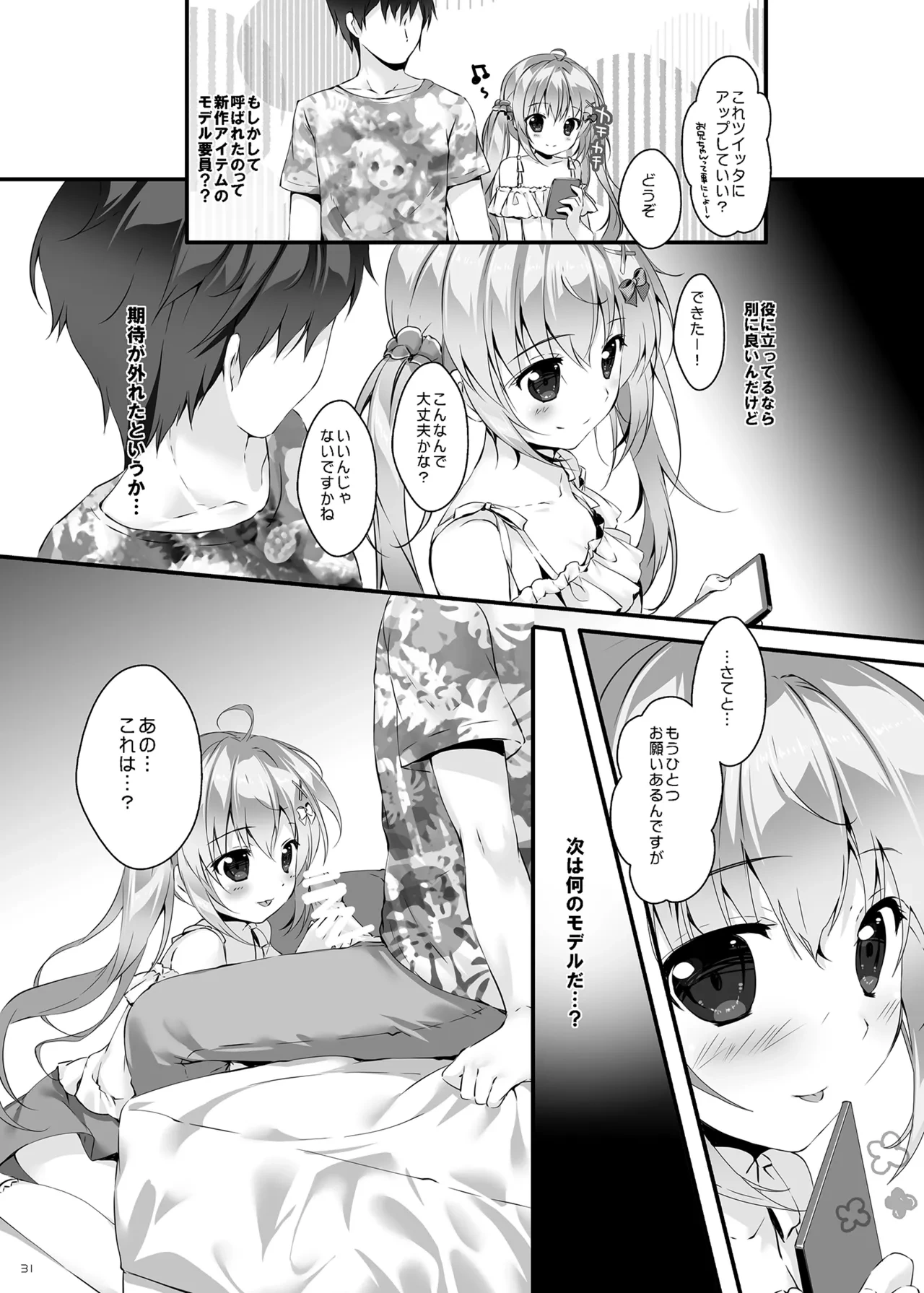 หน้า 30