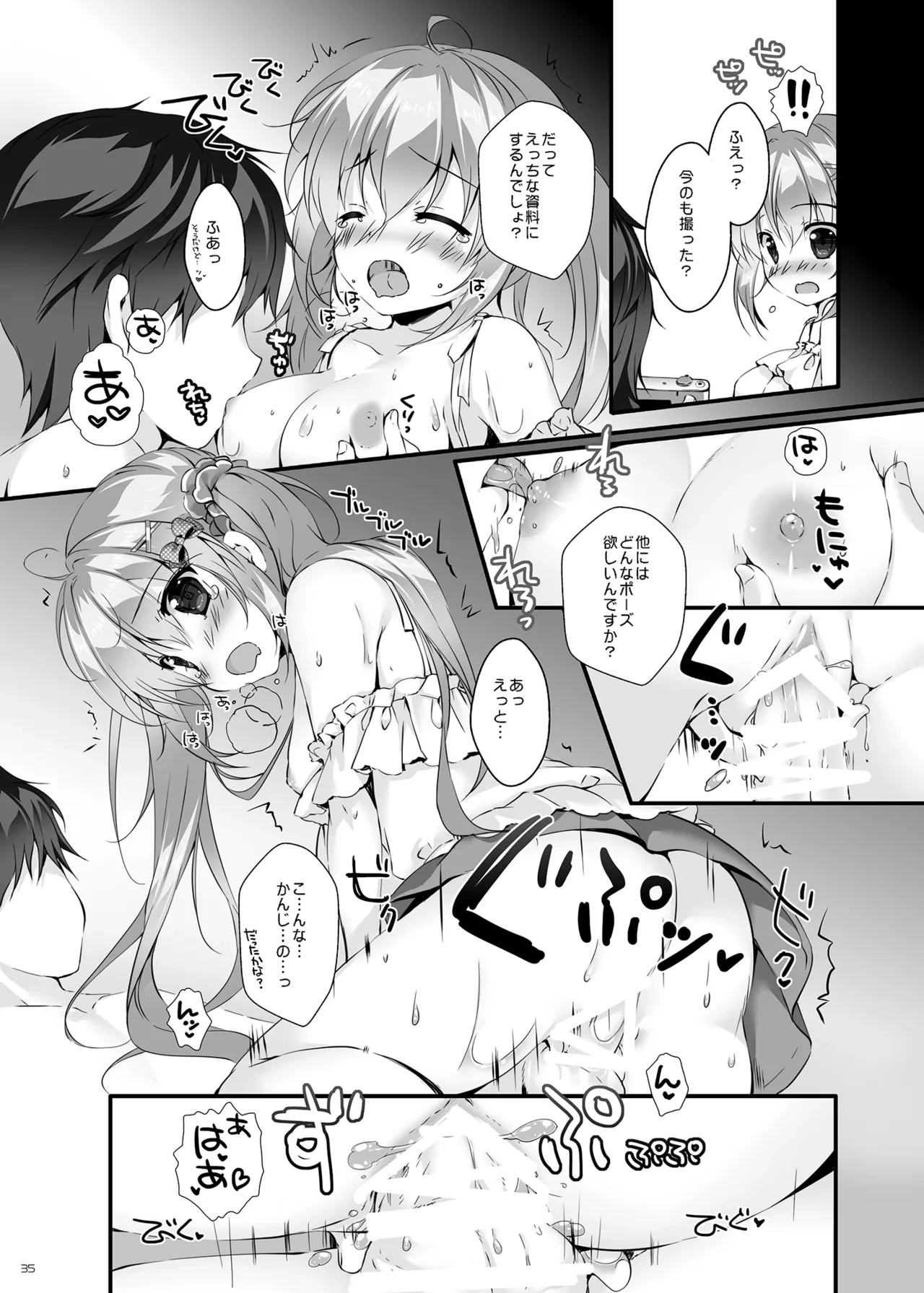 หน้า 34