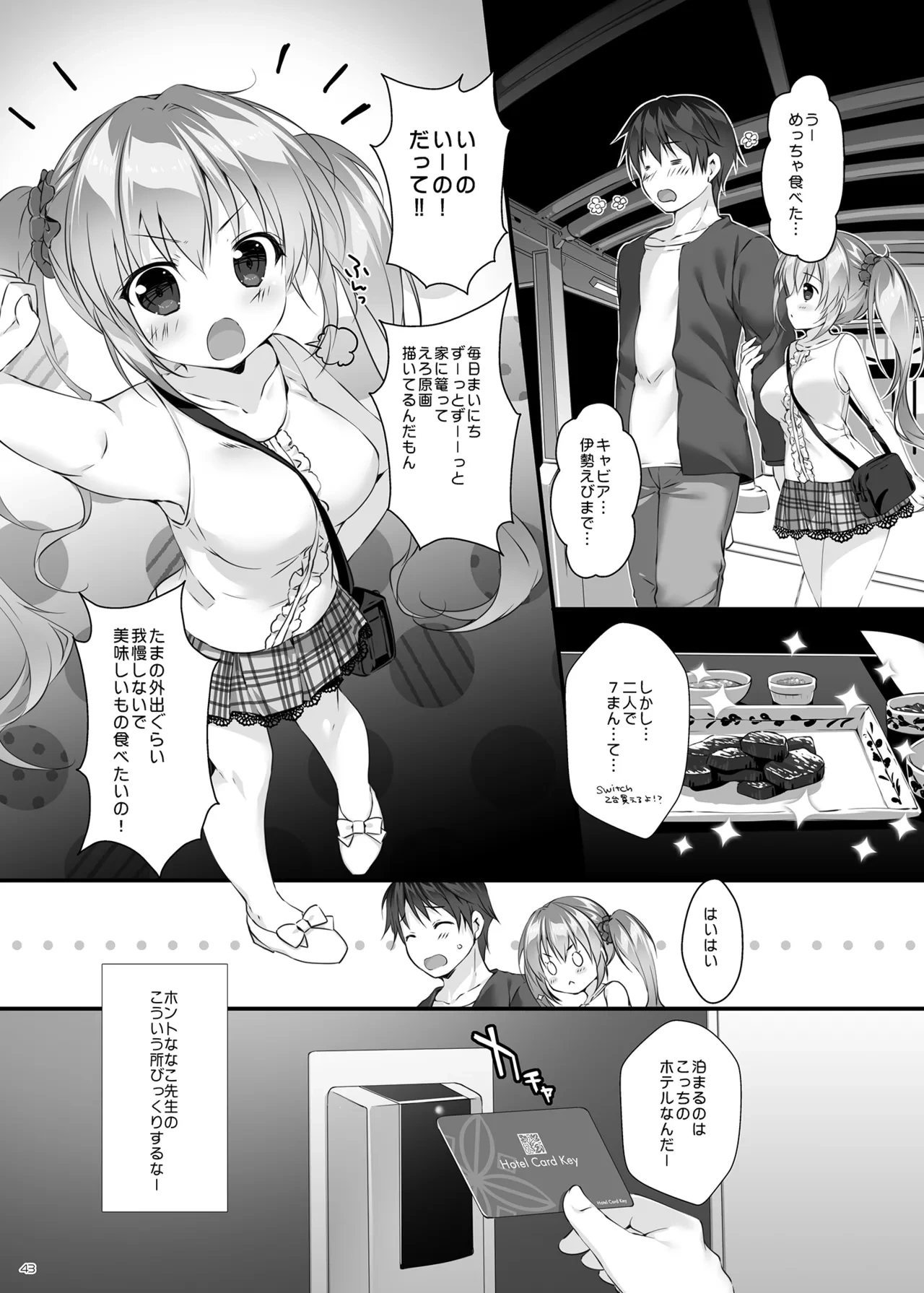 หน้า 42