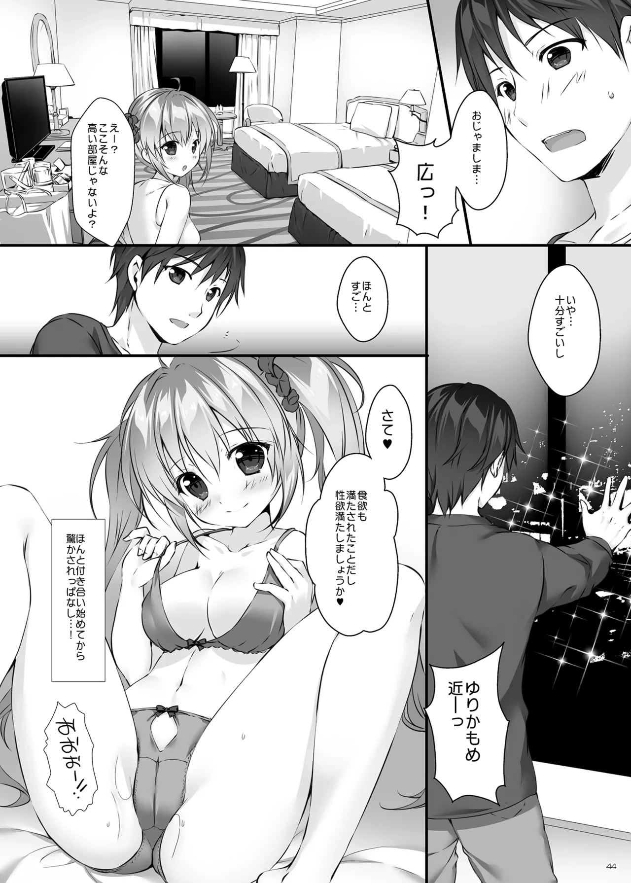 หน้า 43