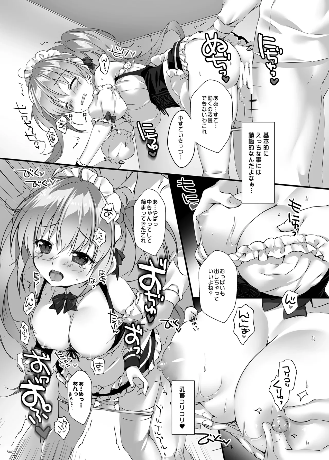หน้า 62