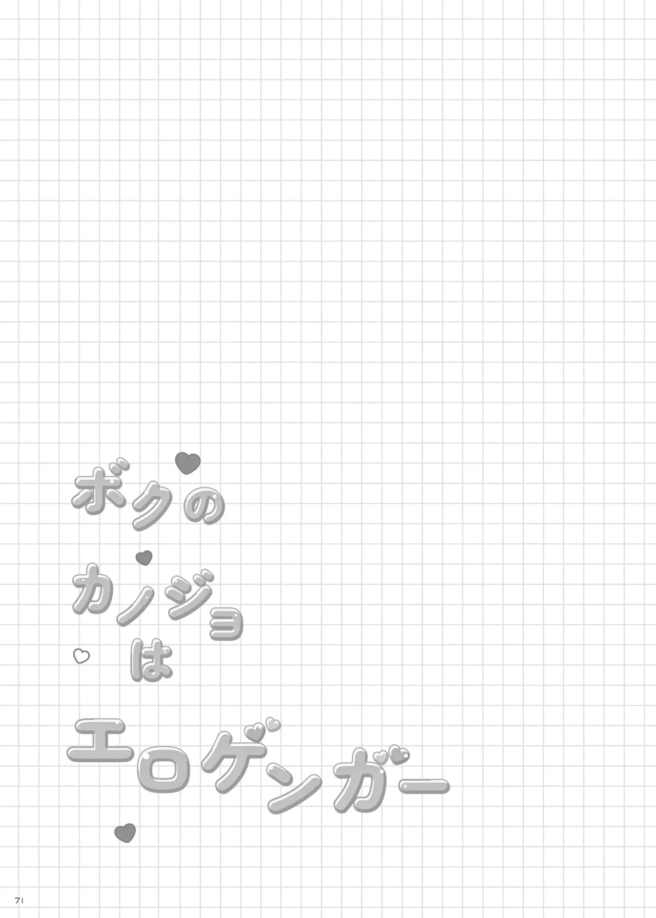 หน้า 70