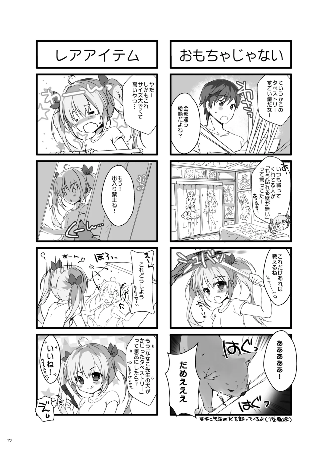 หน้า 76