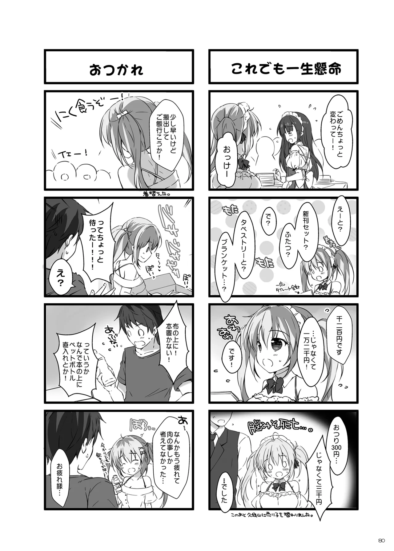 หน้า 79