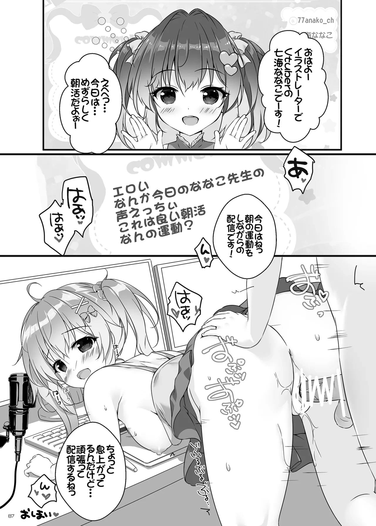 หน้า 86