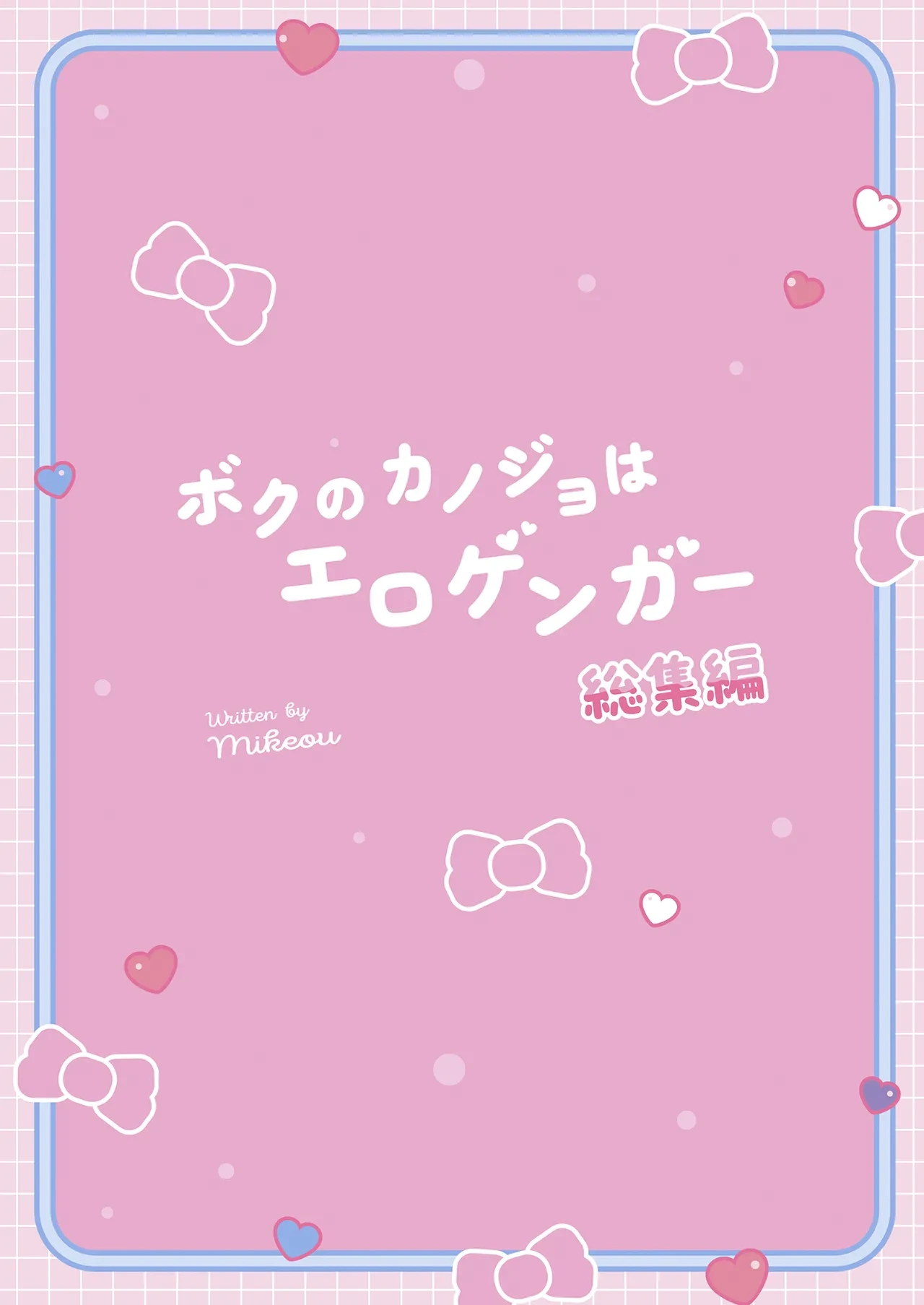 หน้า 90