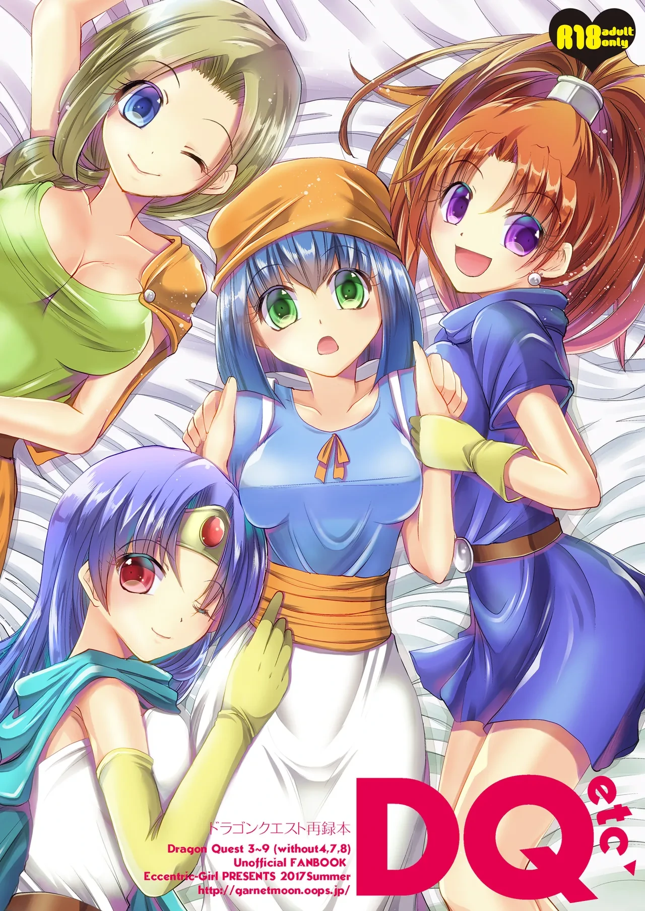 [Eccentric Girl (Asagiri Rira)] DQetc (Dragon Quest) [Digital]