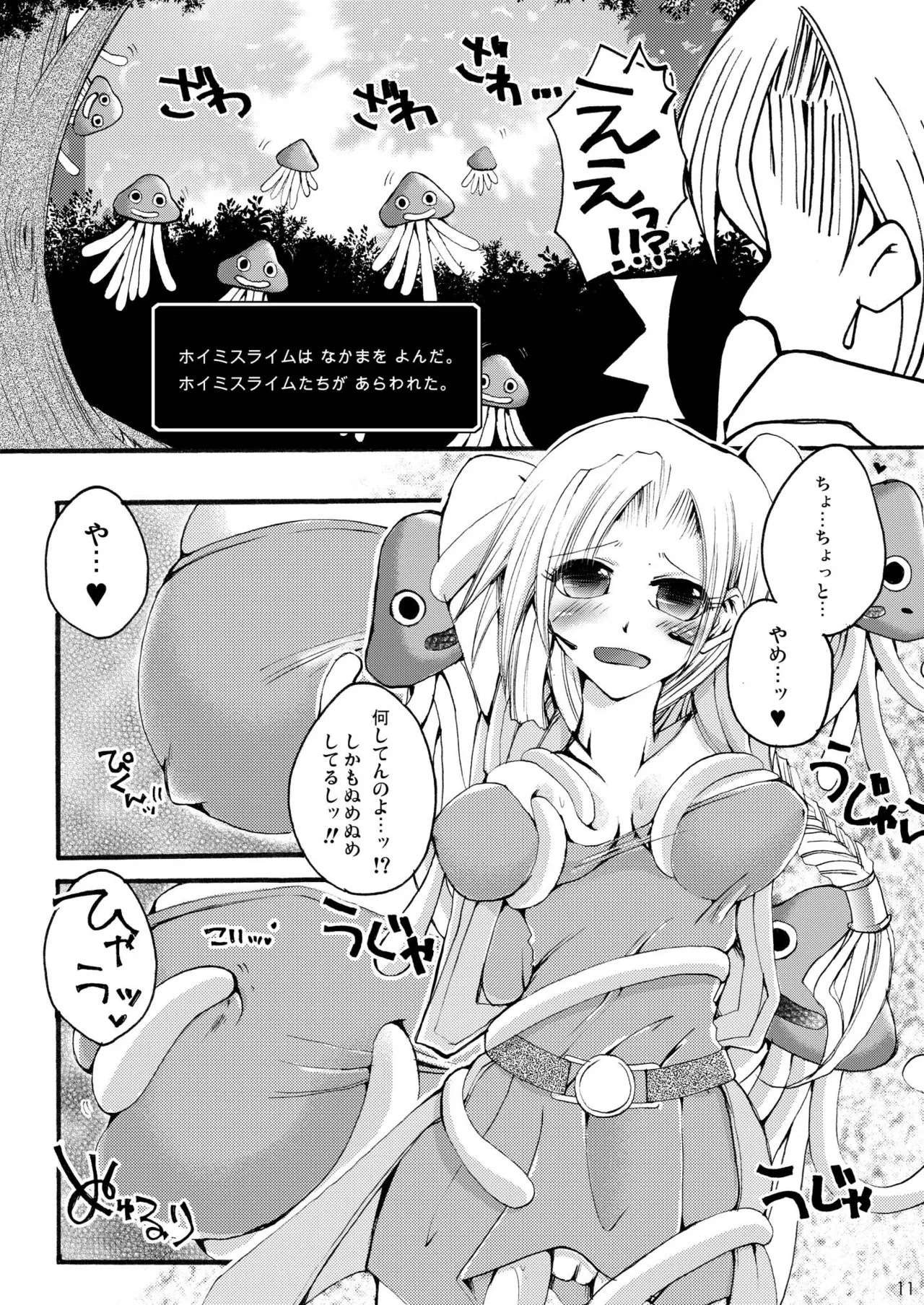 หน้า 11
