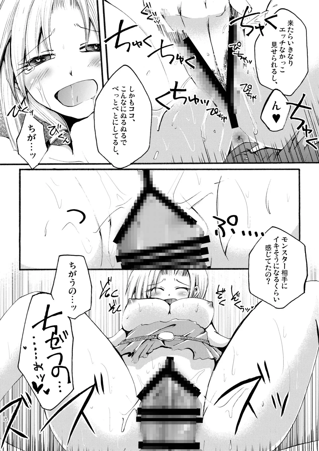 หน้า 18