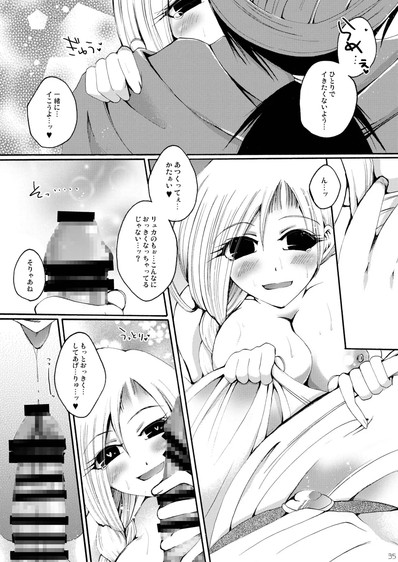 หน้า 35