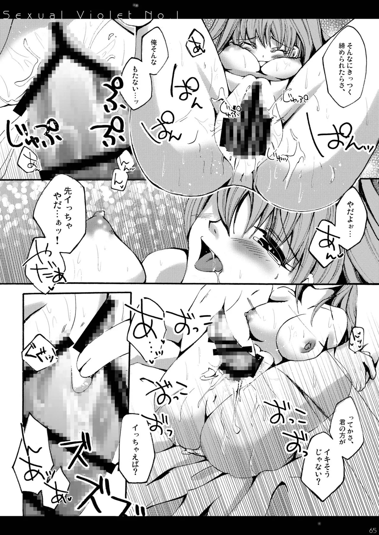 หน้า 65