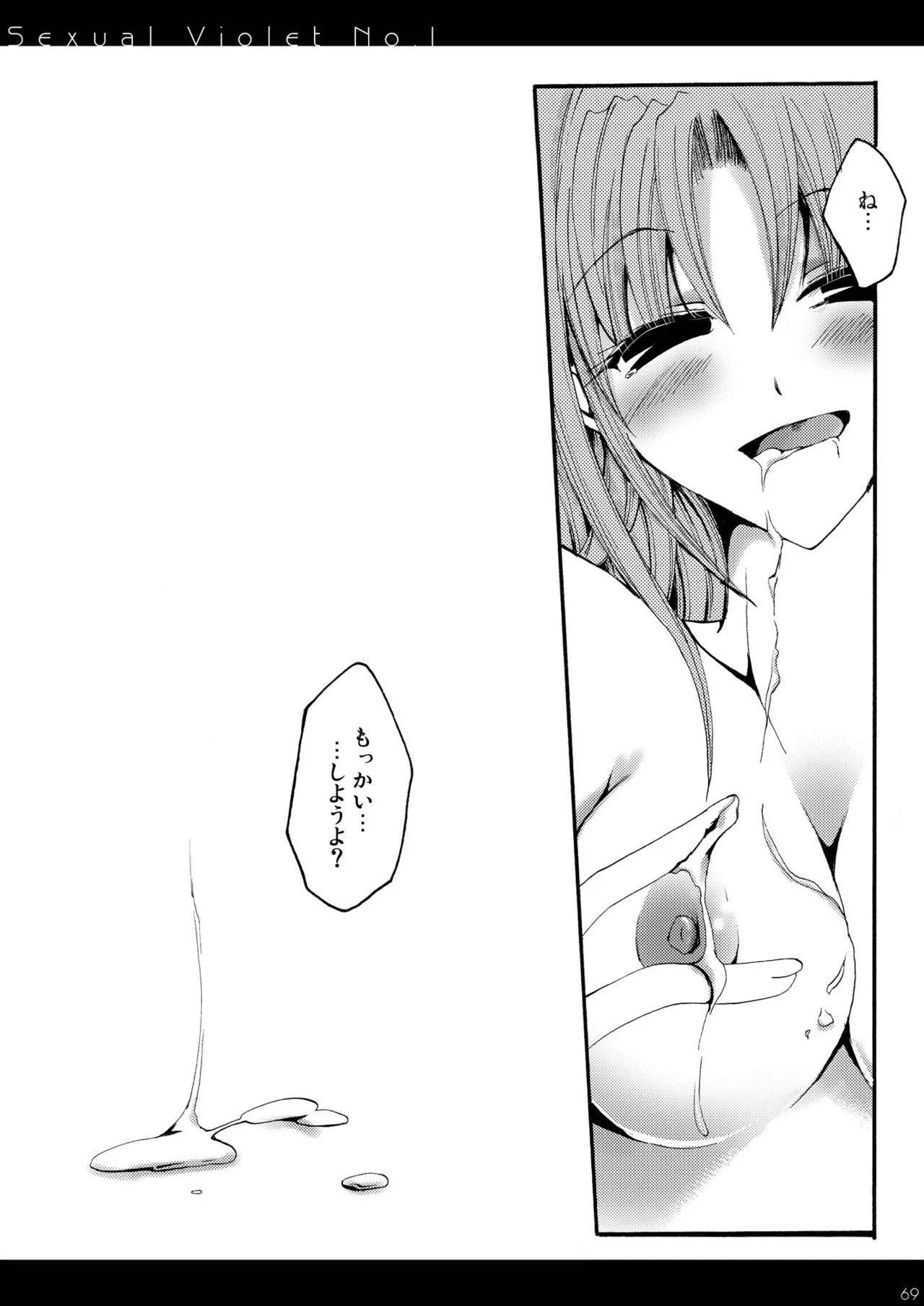 หน้า 69
