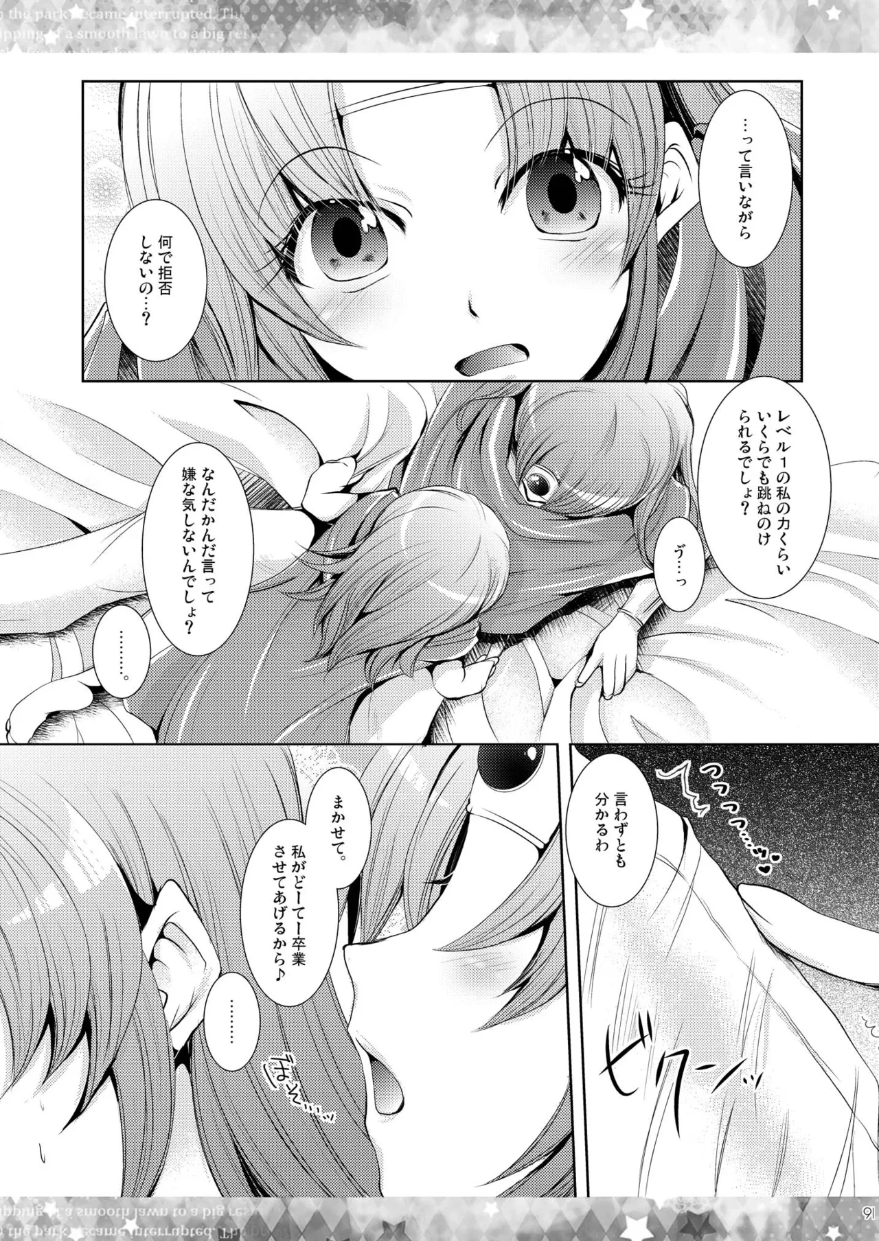 หน้า 91
