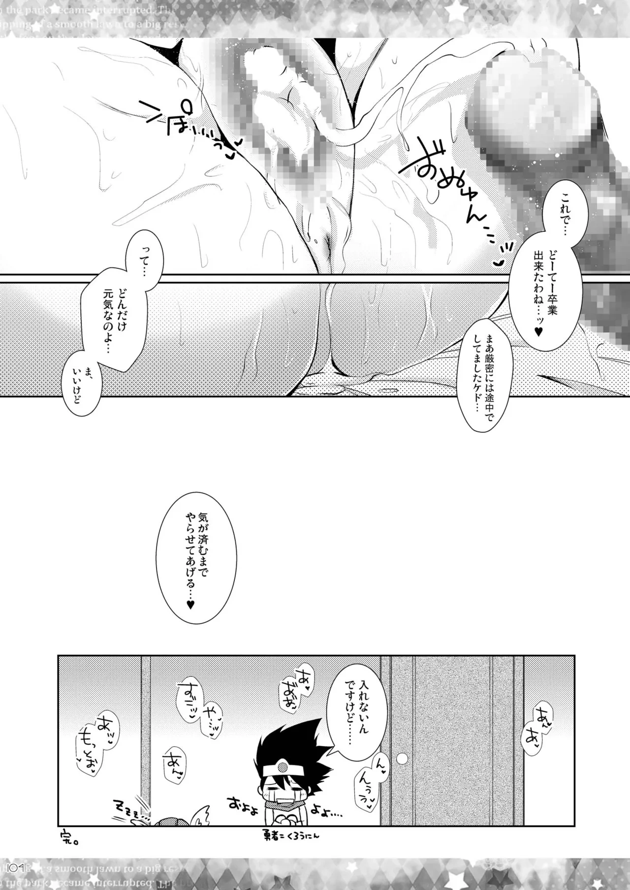 หน้า 104
