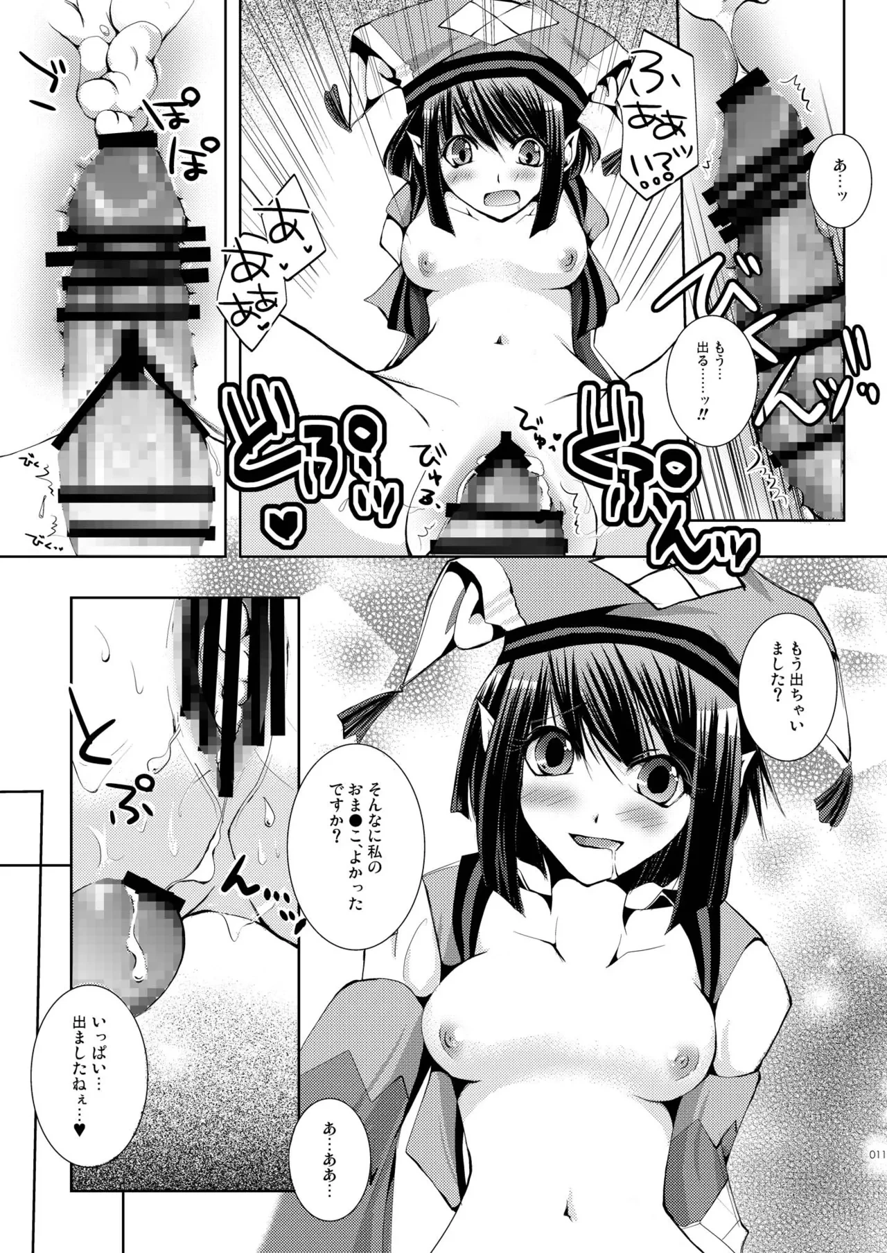 หน้า 11