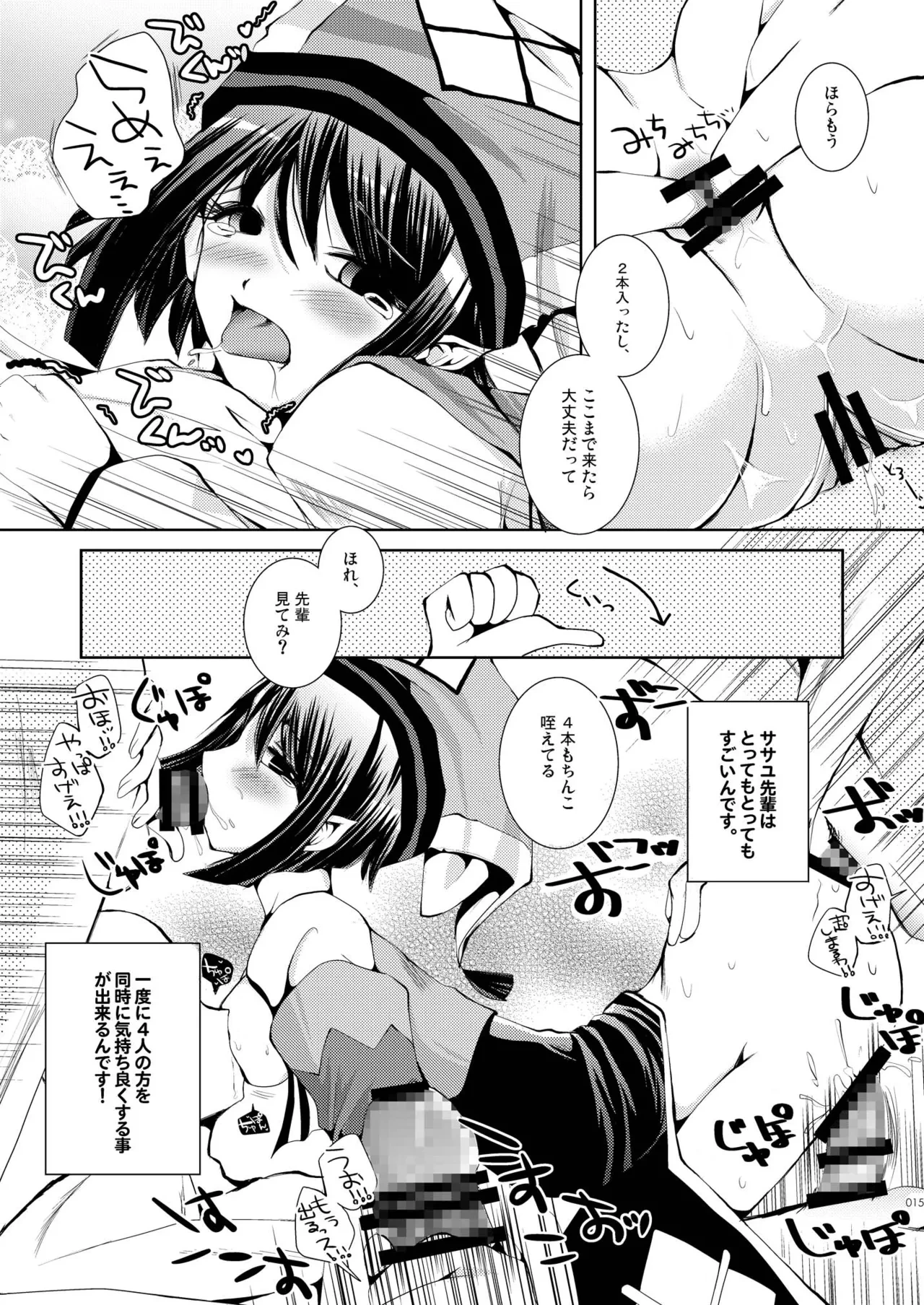 หน้า 15