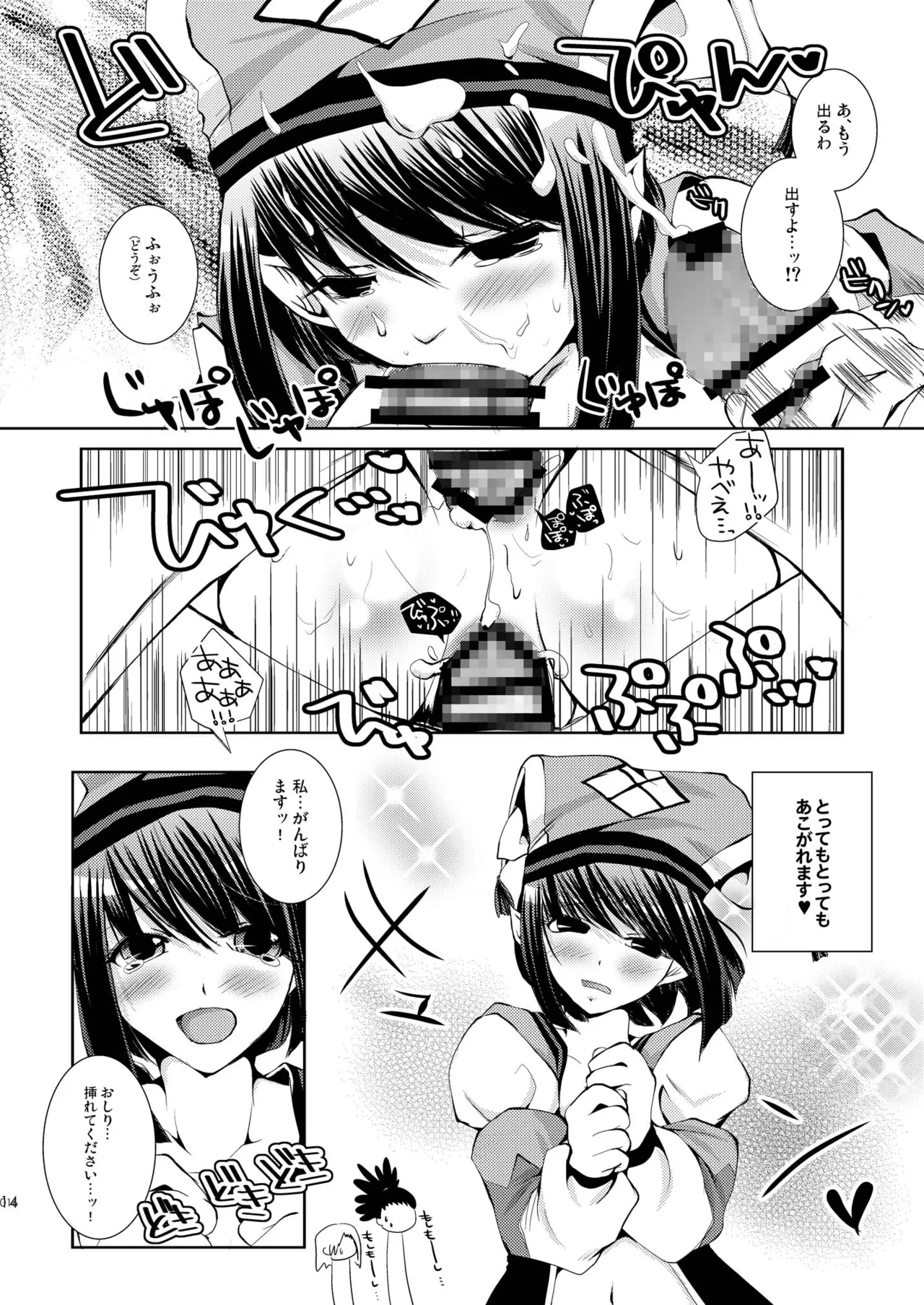 หน้า 16