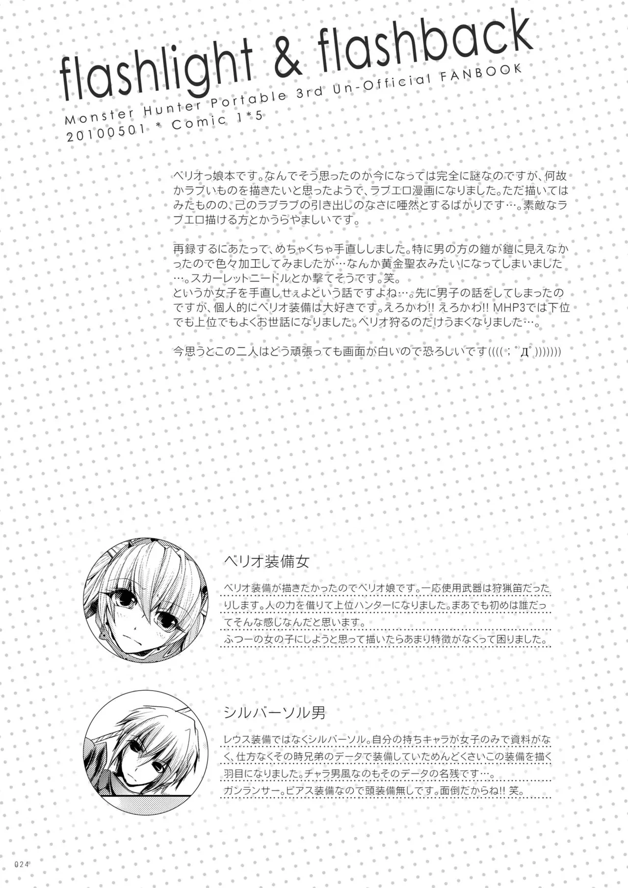 หน้า 24