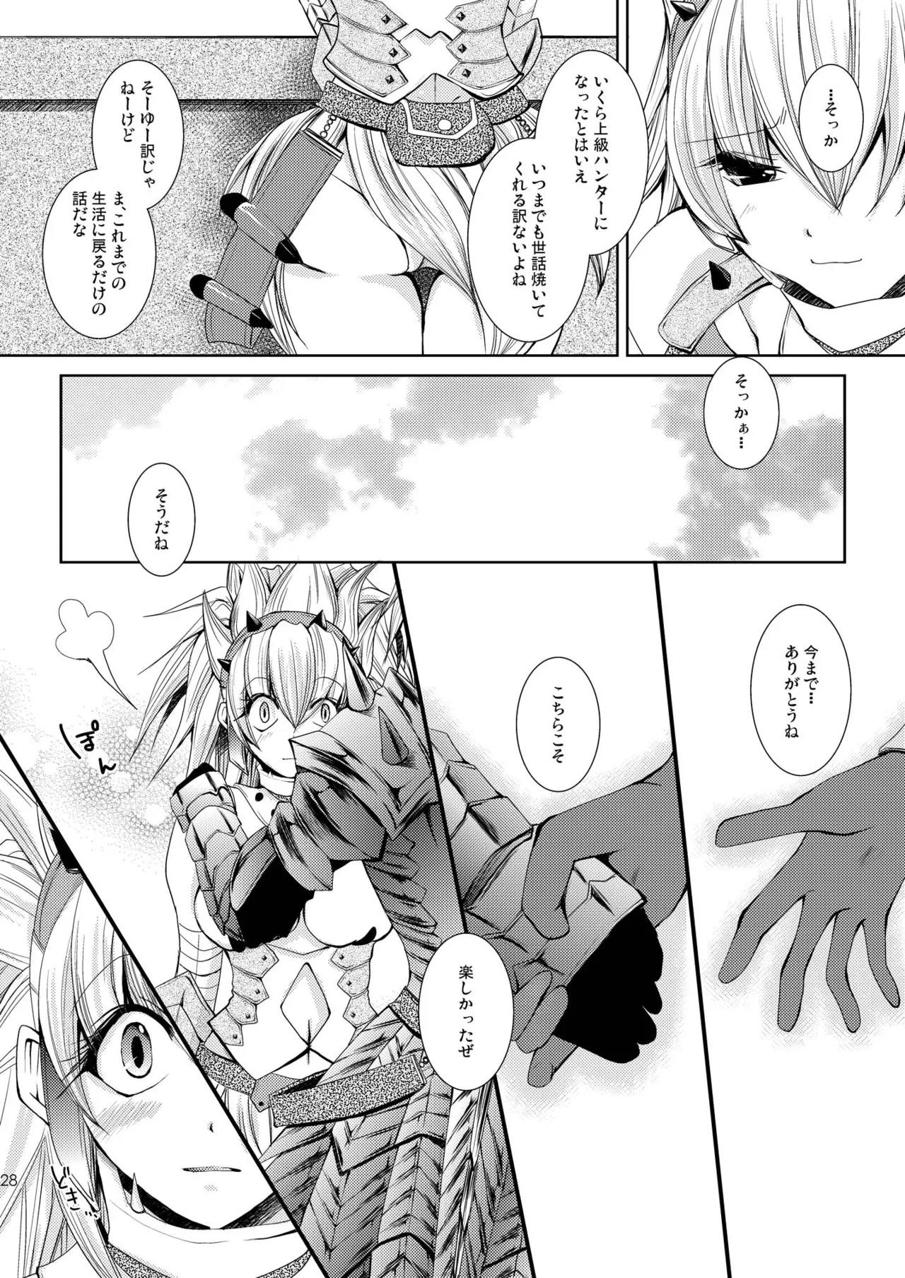หน้า 28