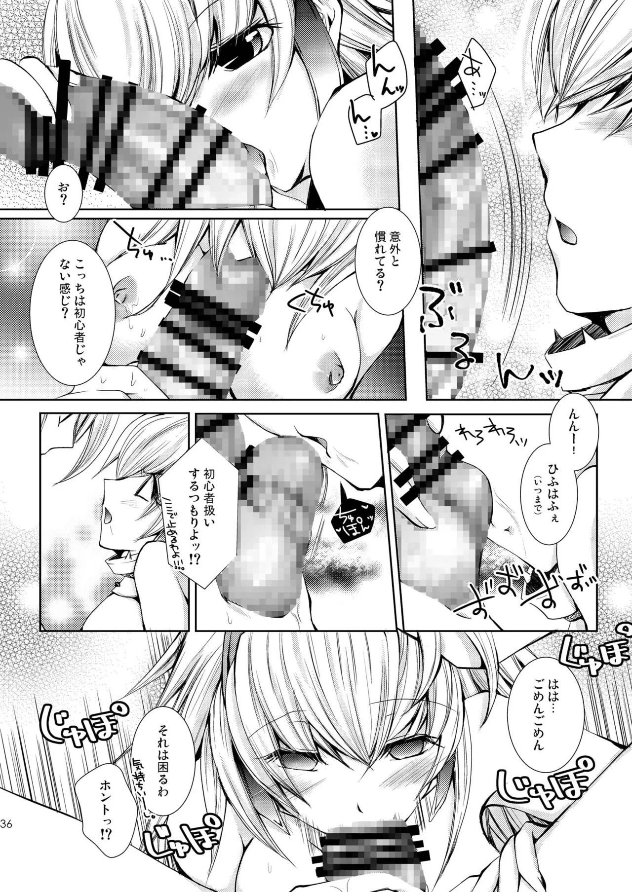 หน้า 36