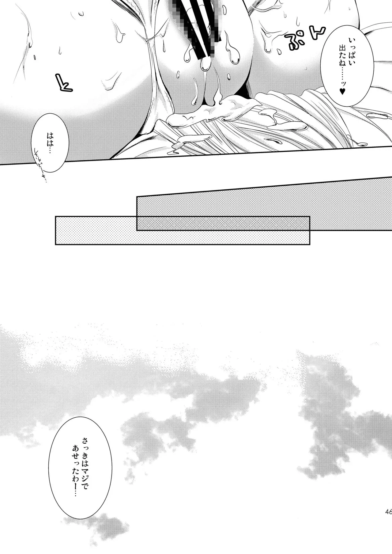 หน้า 46