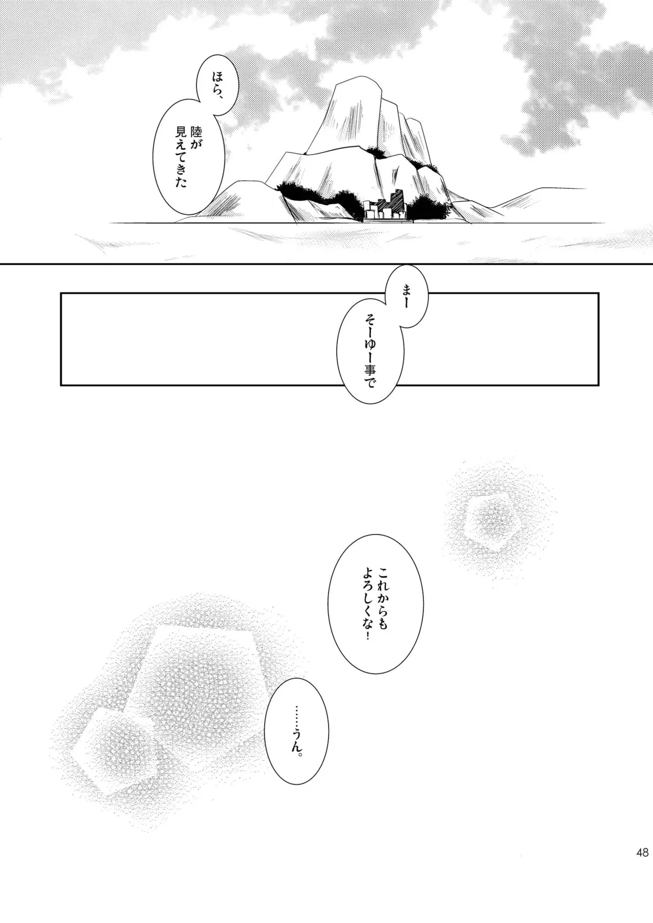 หน้า 48