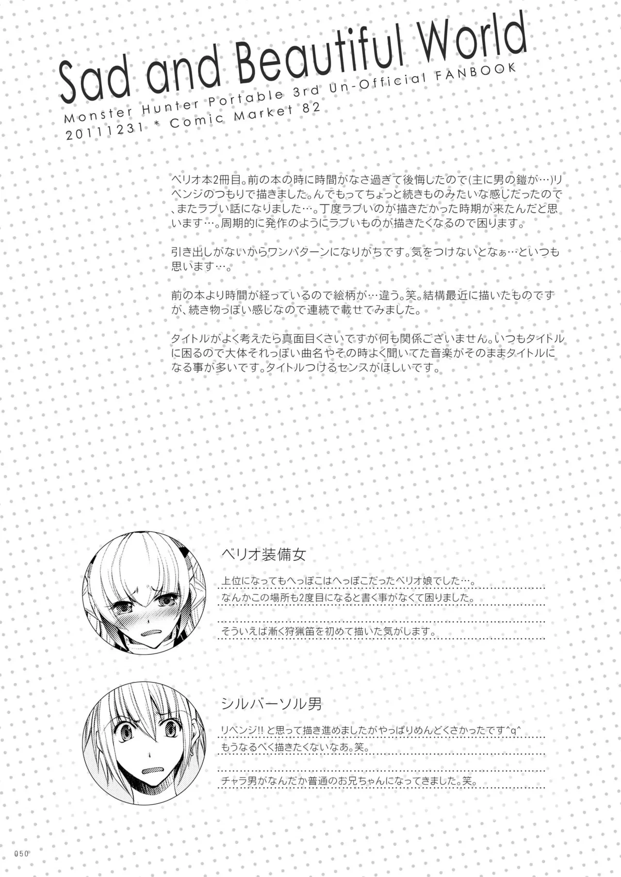 หน้า 50