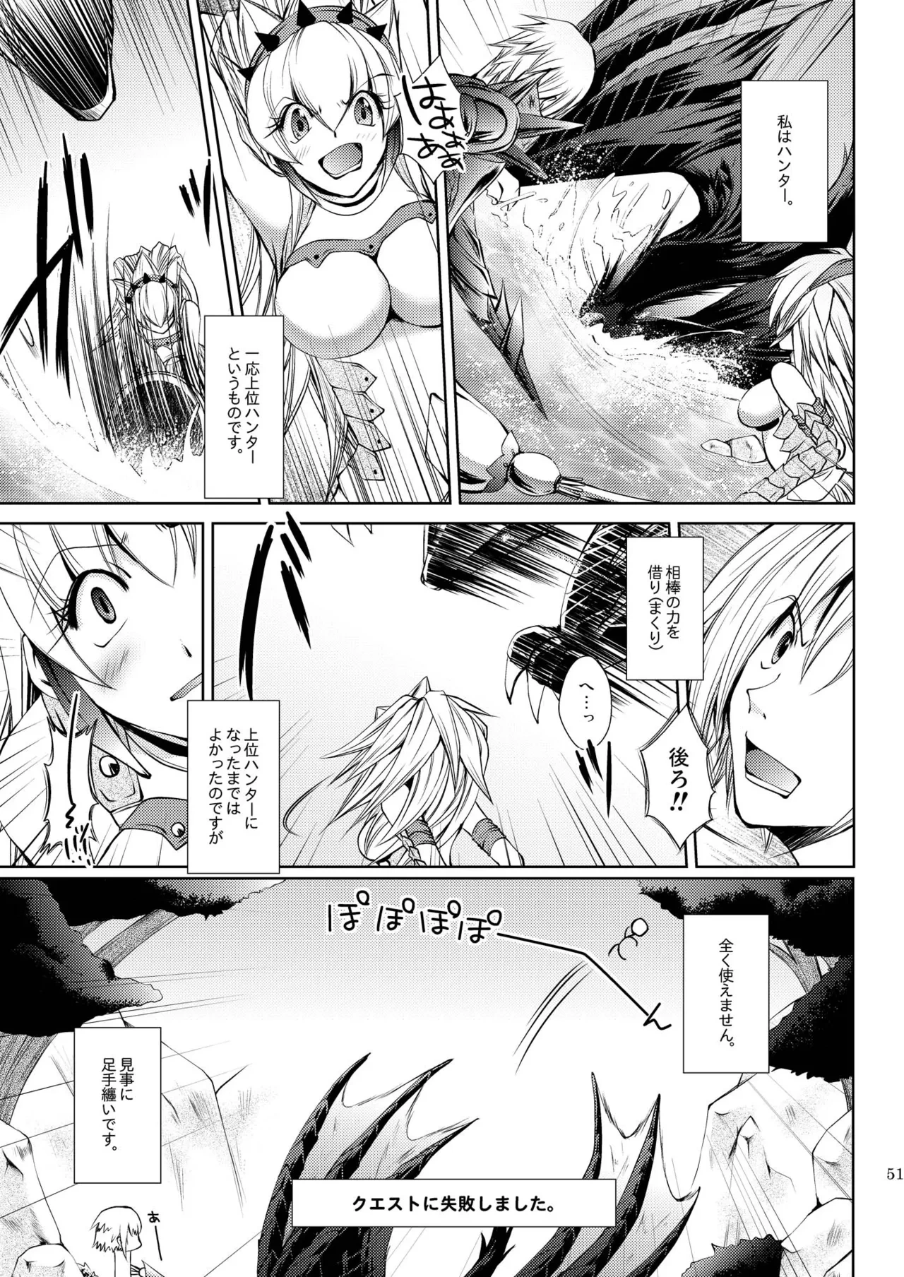 หน้า 51