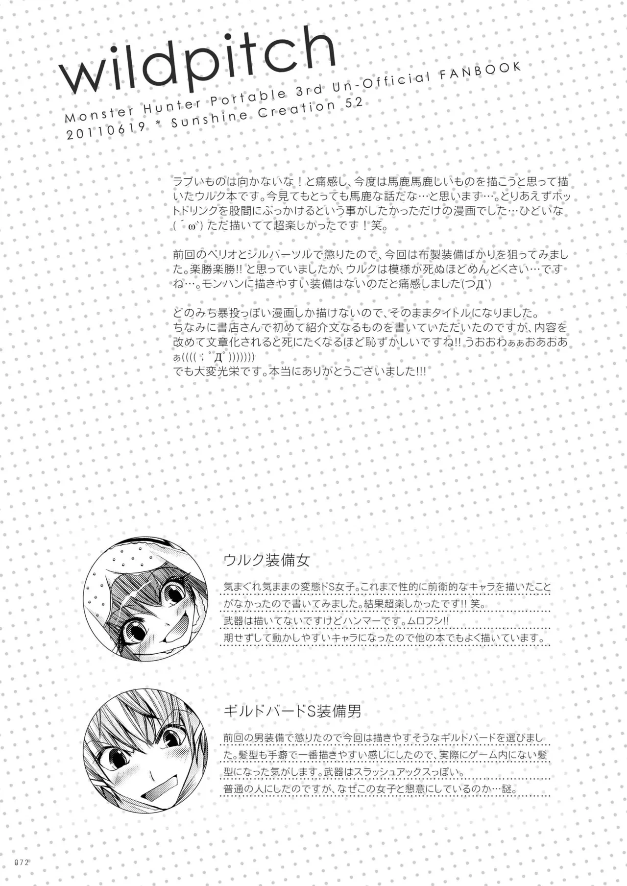 หน้า 72