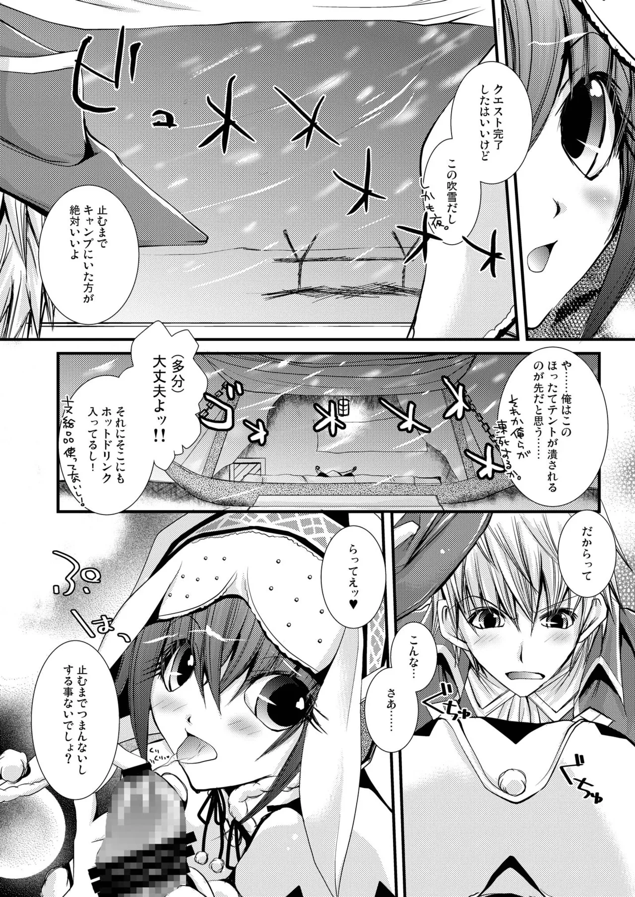หน้า 74