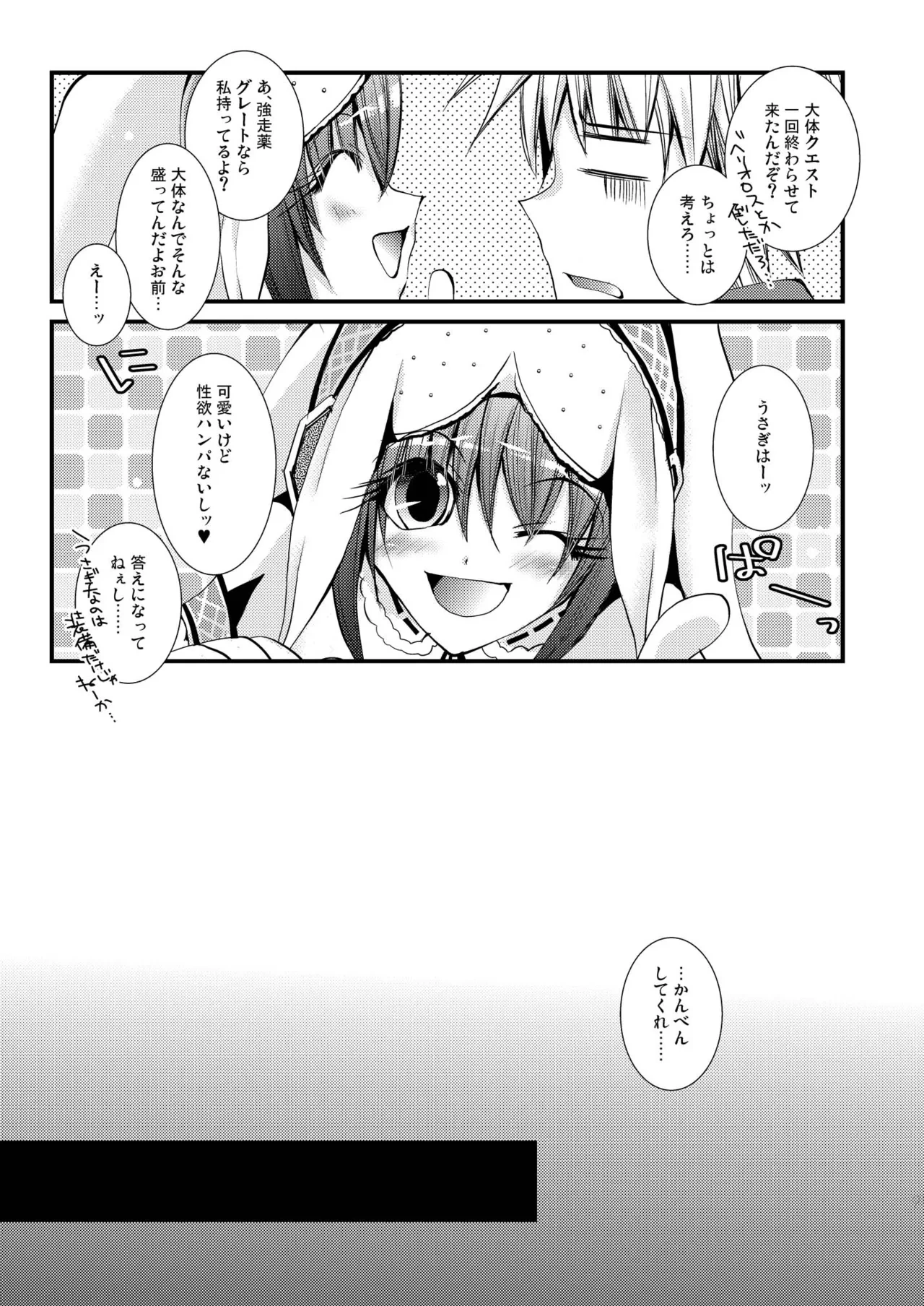หน้า 91