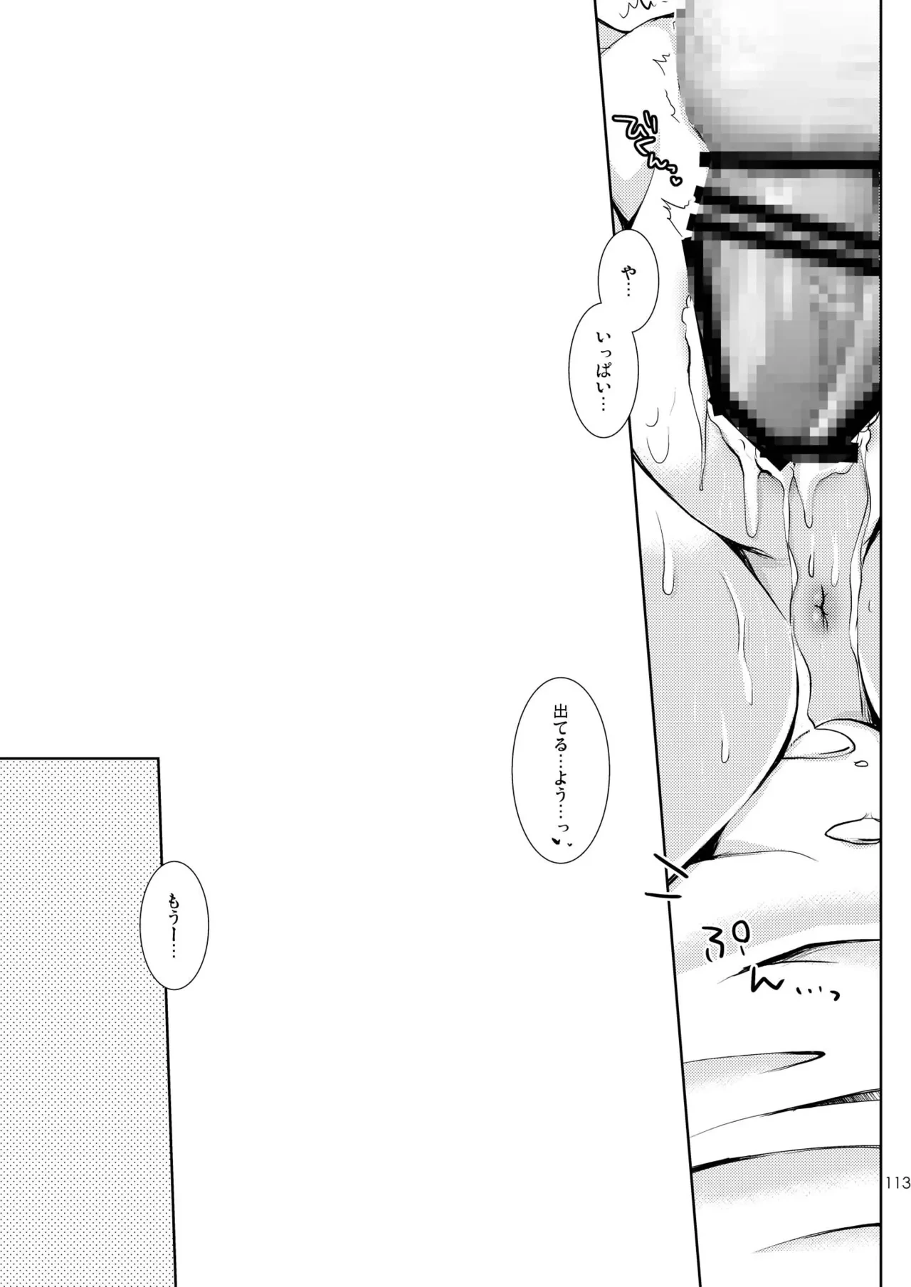 หน้า 113