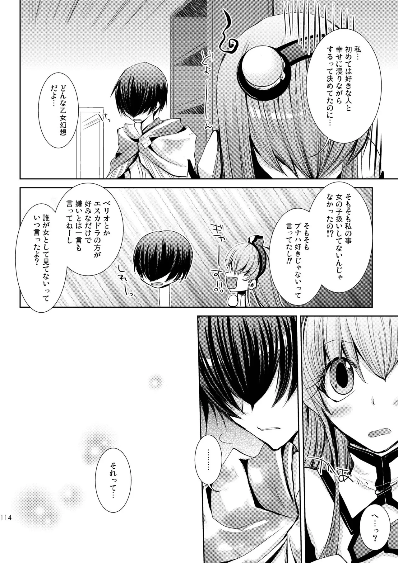 หน้า 114