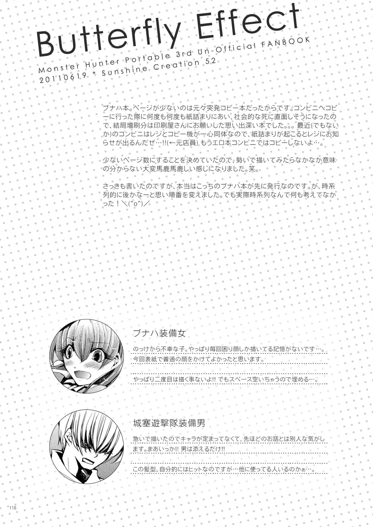 หน้า 116