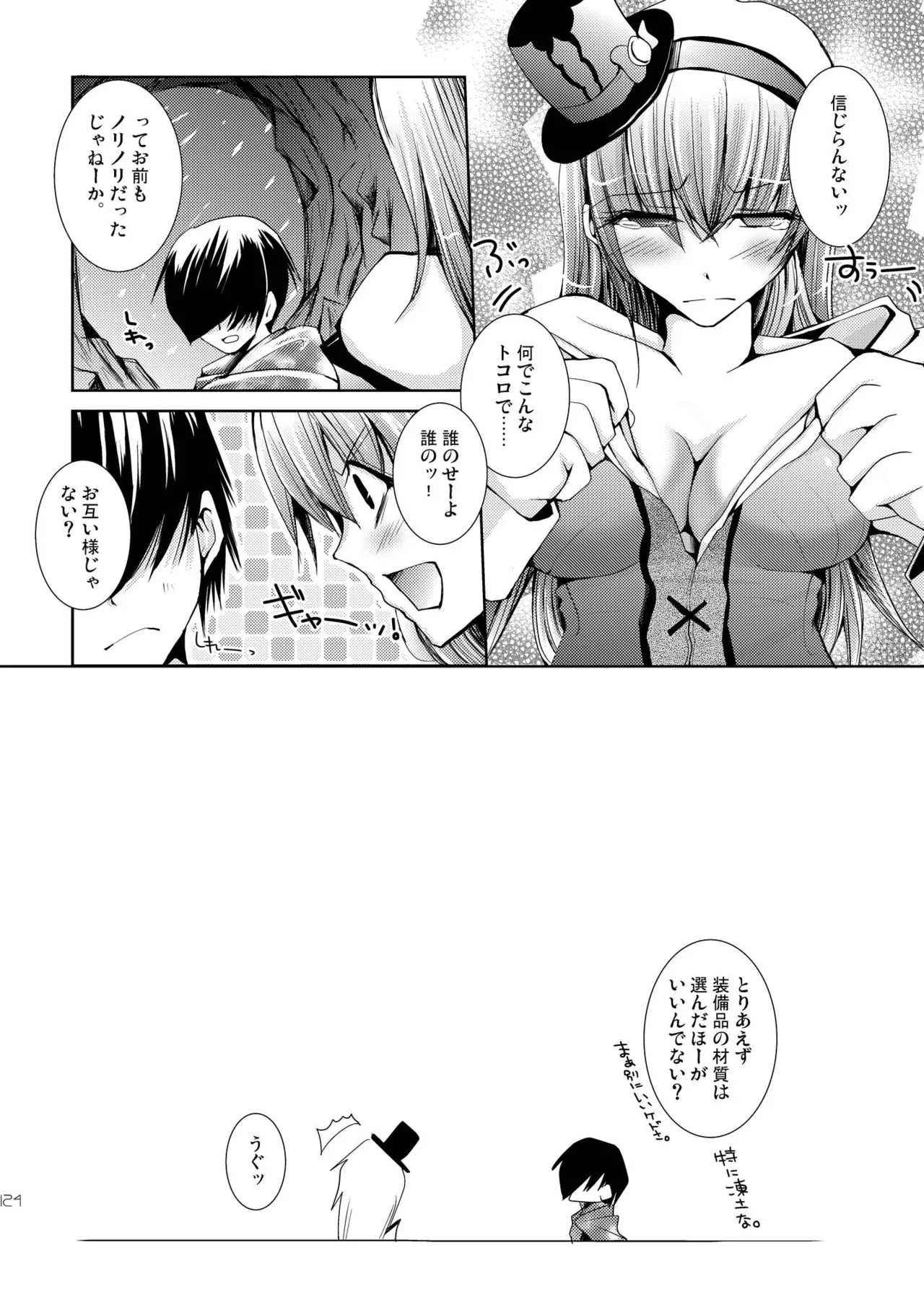 หน้า 124