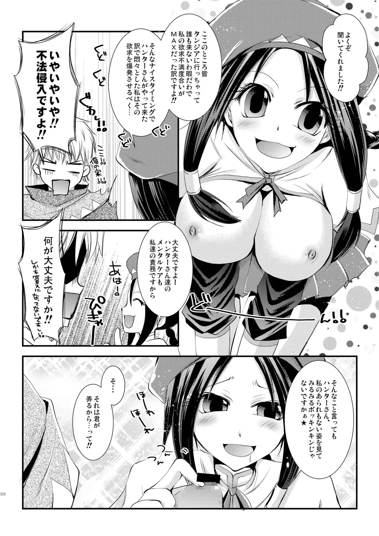 หน้า 128