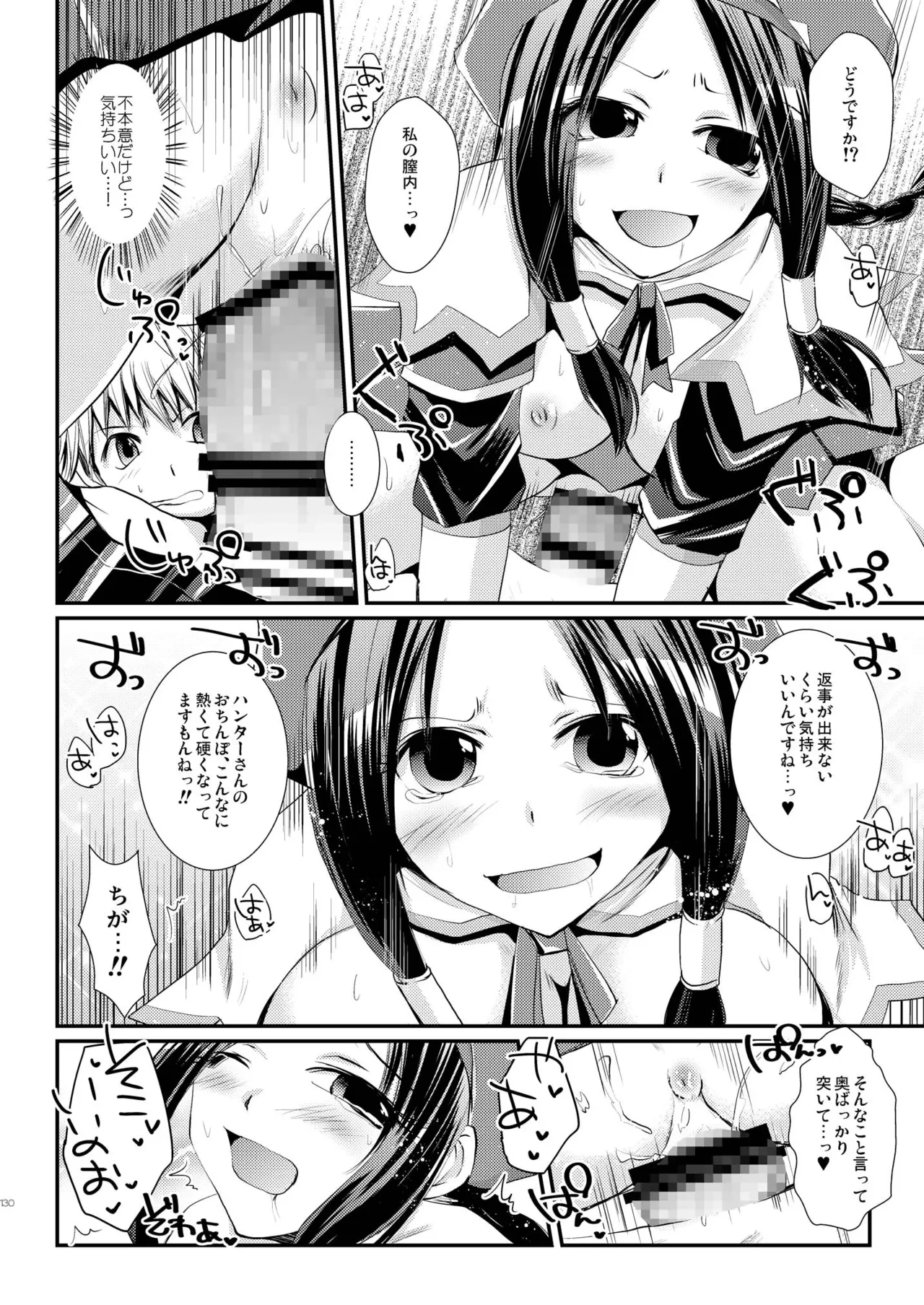 หน้า 130
